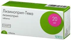 ЛИЗИНОПРИЛ таб 10мг х20 Македония Alkaloid