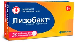 ЛИЗОБАКТ таб сублингв х30 Босния Bosnalijek
