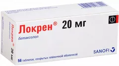 ЛОКРЕН таб п/о 20мг х28 Франция Sanofi