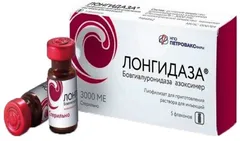 ЛОНГИДАЗА лиоф.пор.(фл) 3000МЕ х5 Россия Петровакс