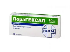 ЛОРАГЕКСАЛ таб 10мг х10 Германия Hexal
