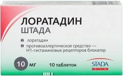 ЛОРАТАДИН р-р д/вн.пр (фл) 5мг/5мл 100мл Индия Скан Биотек Лтд.