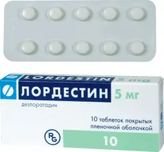 ЛОРДЕСТИН таб п/о 5мг х10 Россия/Венгрия Gedeon Richter - РУС
