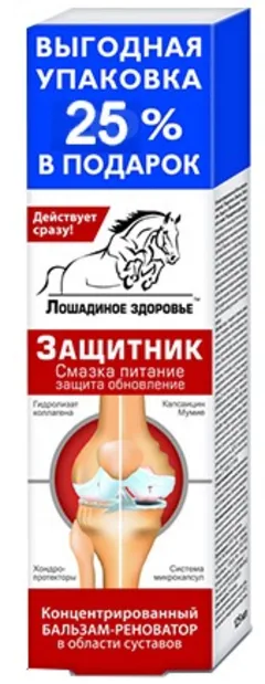 ЛОШАДИНАЯ СИЛА БАЛЬЗАМ-РЕНОВАТОР ДЛЯ ТЕЛА 125мл Россия КоролевФарм