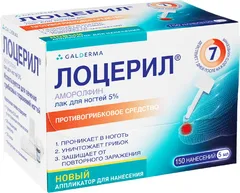 ЛОЦЕРИЛ лак д/ногтей, фл 5% 2,5мл Франция Galderma