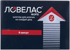 ЛОВЕЛАС ФОРТЕ капс х16 Россия В-МИН