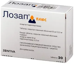 ЛОЗАП ПЛЮС таб п/о 50мг+12,5мг х30 Индия Sanofi