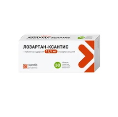 ЛОЗАРТАН-КСАНТИС таб п/о 100мг х30 Россия Алси Фарма