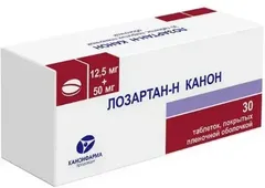ЛОЗАРТАН-Н КАНОН таб п/о 0,05/0,0125 х30 Россия Завод им. академика В.П. Филатова