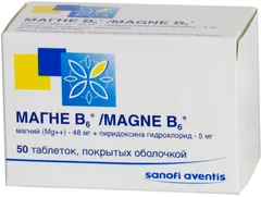 МАГНЕ Б6 амп 10мл х10 Франция Sanofi