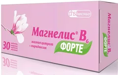 МАГНЕЛИС В6 ФОРТЕ таб п/о 100мг+10мг х30 Россия Отисифарм