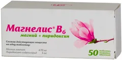 МАГНЕЛИС В6 таб п/о 48мг+5мг х120 Россия Отисифарм
