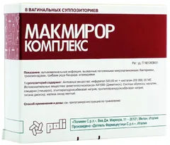 МАКМИРОР КОМПЛЕКС капс. ваг. х8 Италия Doppel Pharm.