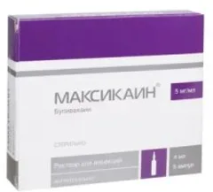 МАКСИКАИН р-р д/ин (амп) 5мг/мл 4мл х10 Россия Новосибхимфарм