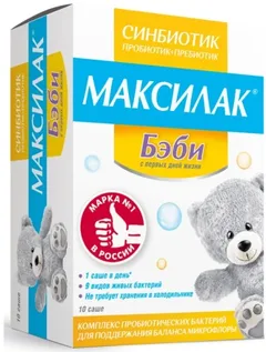 МАКСИЛАК БЭБИ капли (фл) 8мл Италия Labomar S.R.L.