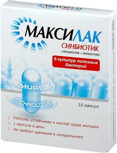 МАКСИЛАК капс х10 Франция Danisco France SAS