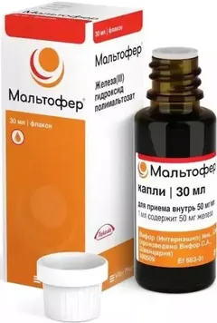 МАЛЬТОФЕР капли 50мг/мл 30мл Швейцария Vifor Int.