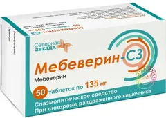 МЕБЕВЕРИН СЗ таб 135мг х50 Россия Северная звезда