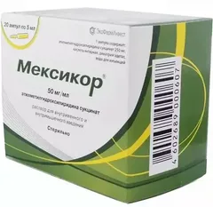 МЕКСИКОР амп 5% 2мл х10 Россия Фермент