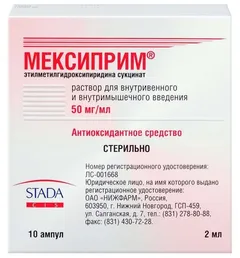 МЕКСИПРИМ амп 5% 2мл х10 Россия МЭЗ