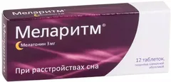 МЕЛАРИТМ таб п/о 3мг х30 Россия Алиум ПФК