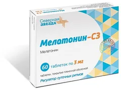 МЕЛАТОНИН-СЗ таб п/о 3мг х120 Россия Северная звезда