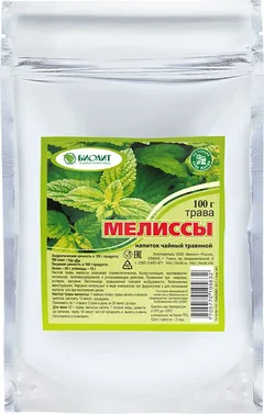 МЕЛИССЫ ТРАВА 50г Россия Здоровье Фирма ООО