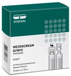 МЕЛОКСИКАМ БУФУС амп. CBR 10мг/мл 1,5мл х3 Россия Обновление