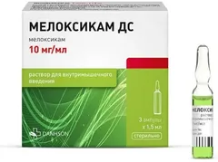 МЕЛОКСИКАМ ДС амп 10мг/мл 1,5мл х3 Болгария VetProm AD