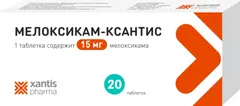 МЕЛОКСИКАМ-КСАНТИС таб 15мг х20 Россия Алси Фарма