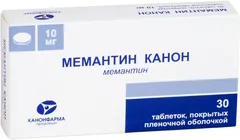МЕМАНТИН КАНОН таб п/о 10мг х30 Россия Канонфарма Продакшн