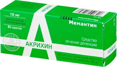МЕМАНТИН таб п/о 10мг х30 Россия Изварино фарма