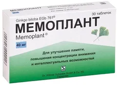 МЕМОПЛАНТ таб 40мг х30 Германия DHU