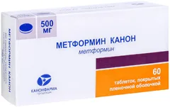 МЕТФОРМИН КАНОН таб п/о 1г х30 Россия Канонфарма Продакшн