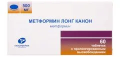 МЕТФОРМИН ЛОНГ таб п/о пролонг. 1000мг х30 Россия Биосинтез
