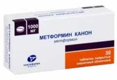 МЕТФОРМИН таб 1г х30 Беларусь Борисовский ЗМП