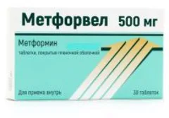 МЕТФОРВЕЛ таб п/о 500мг х60 Россия Уралбиофарм