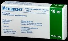 МЕТОДЖЕКТ р-р д/ин (шпр) 50мг/мл 0,15мл х1 + игла Онкотек/Медак