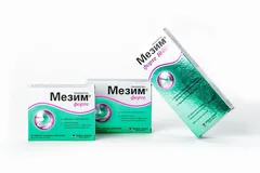 МЕЗИМ 20000 таб п/о х20 Германия Berlin Chemie