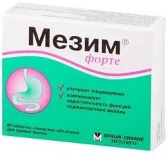 МЕЗИМ ФОРТЕ таб п/о х20 Германия Berlin Chemie