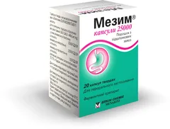 МЕЗИМ НЕО 10000 капс киш-раств. х20 Германия Berlin Chemie
