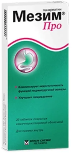 МЕЗИМ ПРО таб п/о х20 Германия Berlin Chemie