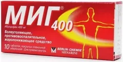 МИГ 400 таб п/о 400мг х10 Германия Berlin Chemie