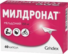 МИЛДРОНАТ капс 250мг х20 Латвия Grindex