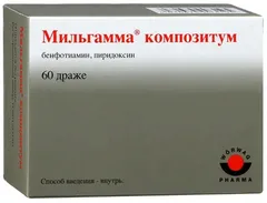 МИЛЬГАММА КОМПОЗИТУМ драже 100мг+100мг х30 Германия Mauermann Arzneimittel