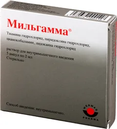 МИЛЬГАММА амп 2мл х10 Германия Solupharm