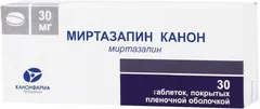 МИРТАЗАПИН КАНОН таб п/о 30мг х30 Россия Канонфарма Продакшн