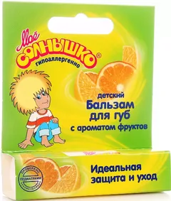 МОЕ СОЛНЫШКО БАЛЬЗАМ ДЛЯ ГУБ 2,8г SPF15 Россия Аванта