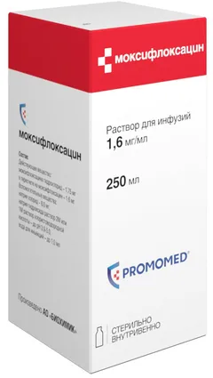 МОКСИФЛОКСАЦИН инф.р-р (фл ПЭТ) 1,6мг/мл 250мл Россия Красфарма