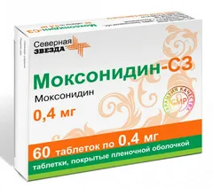МОКСОНИДИН СЗ таб п/о 0,2мг х120 Россия Северная звезда